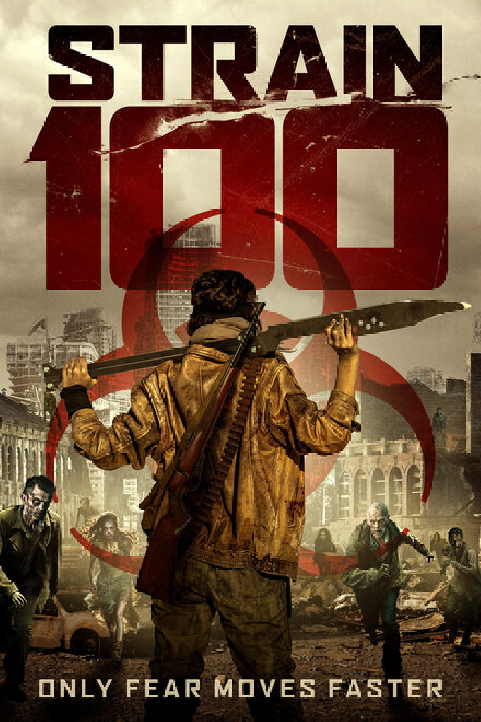 Штамм 100