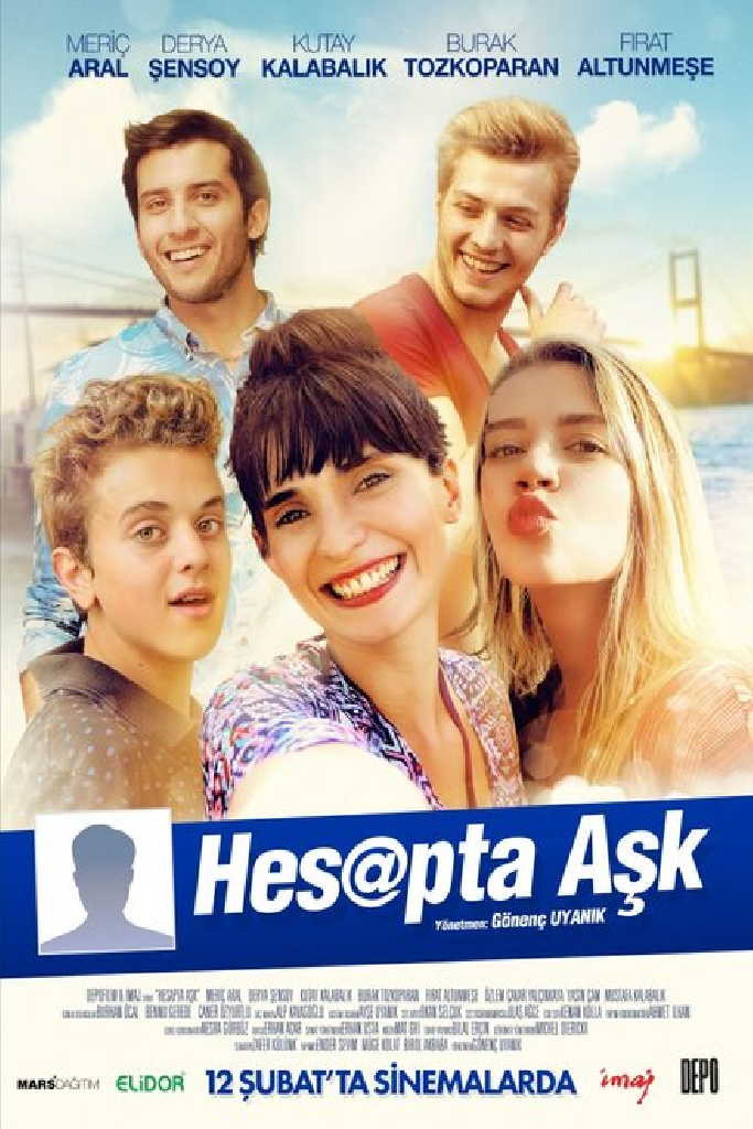 Любовь онлайн