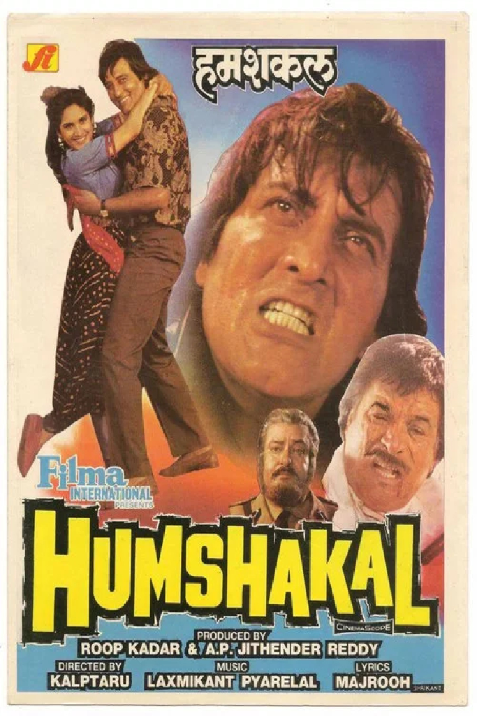 Humshakal