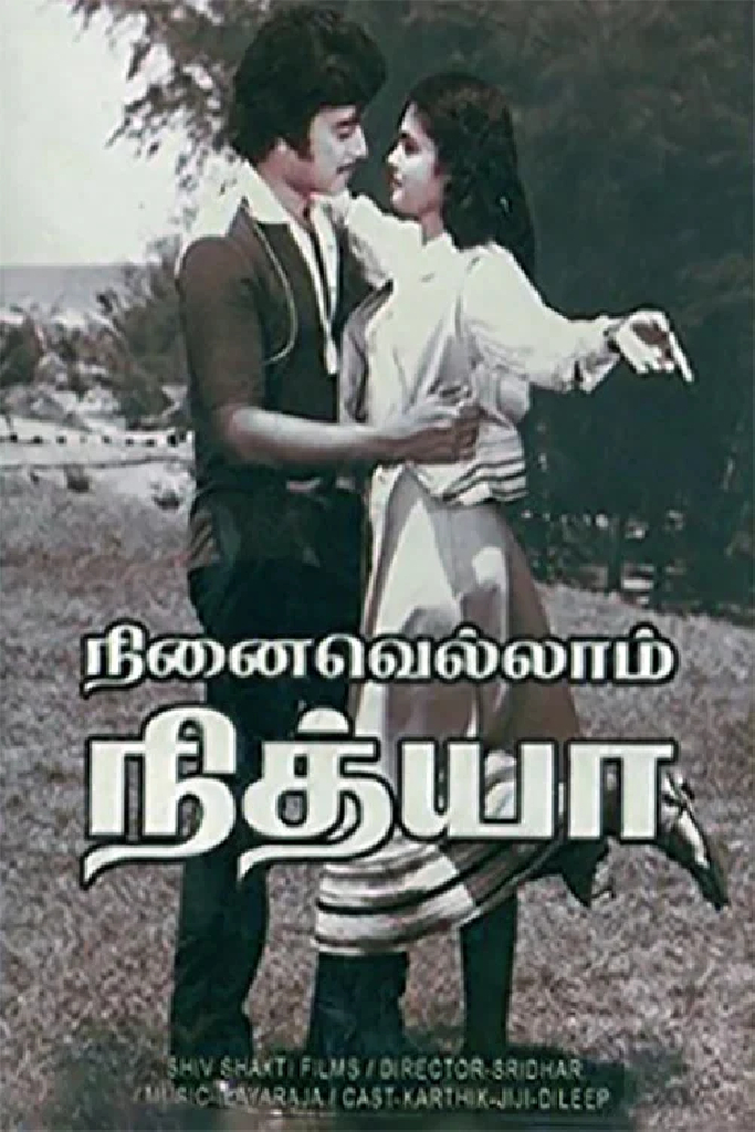 Ninaivellam Nithya