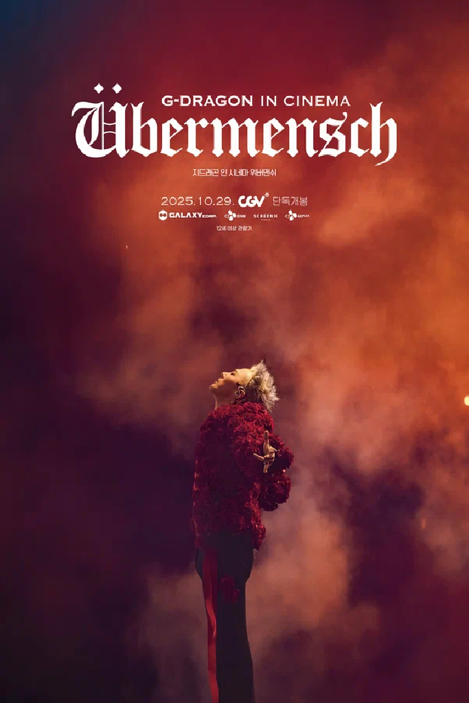G-Dragon in Cinema [Übermensch]