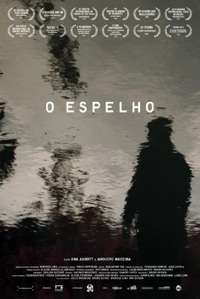 Зеркало