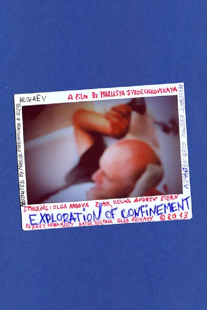Освоение ограничений