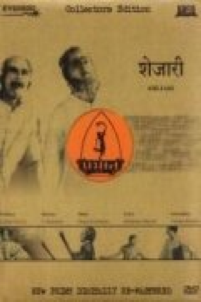 शेजारी