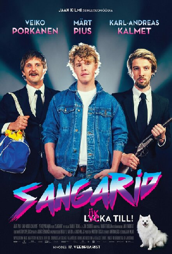 Герои