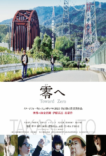 Rei e