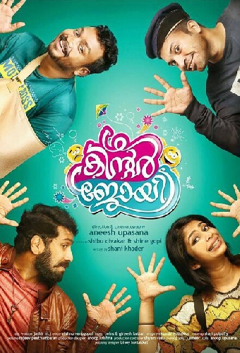 പോപ്കോണ്‍