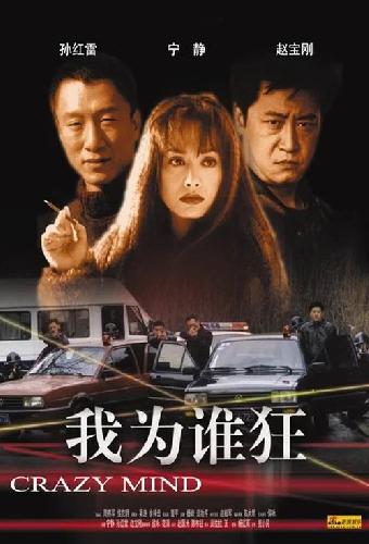 井盖儿
