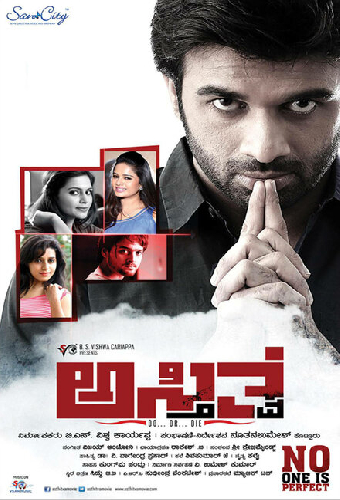 Asthithva