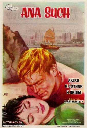 До конца дней