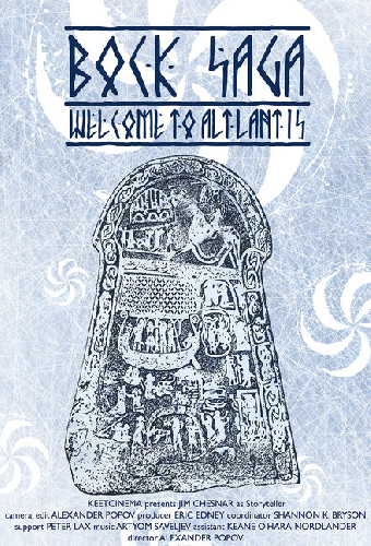Bock Saga: Welcome to Altlantis