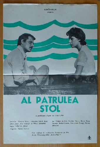 Al patrulea stol