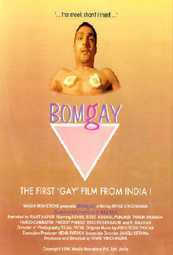 BOMgAY