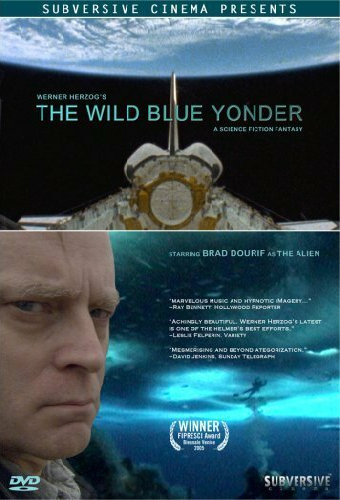 Далекая синяя высь