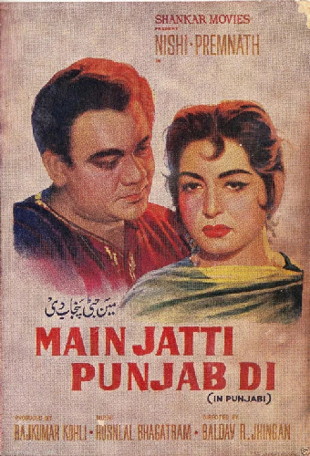 Main Jatti Punjab Di