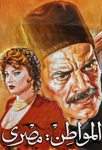 Война в Египте