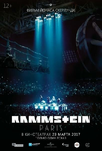 Rammstein: Paris!