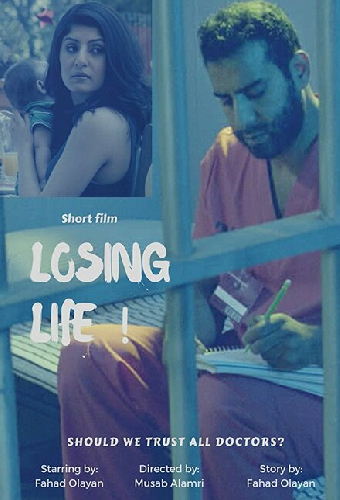 Losing Life