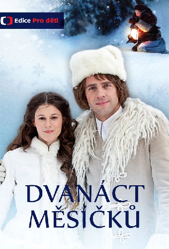 Государь