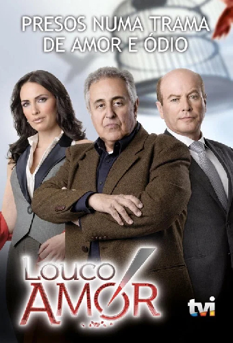Шальная любовь