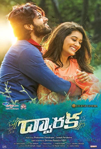 ద్వారక