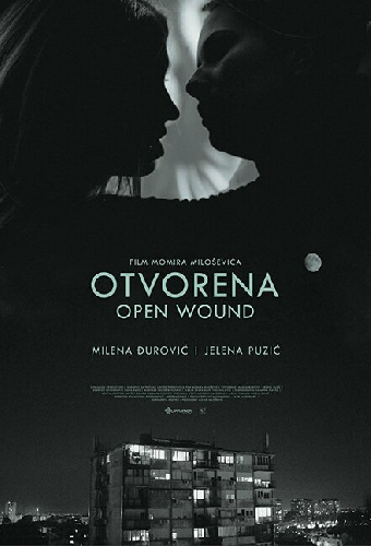 Открытая рана