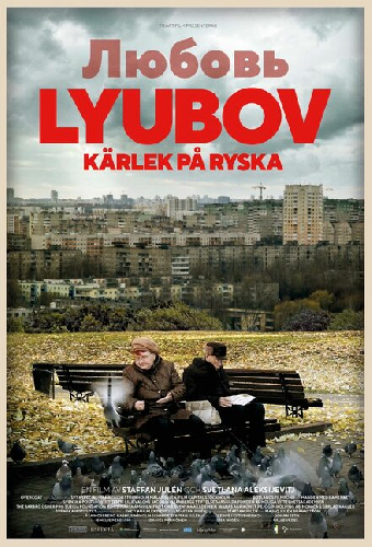 ЛЮБОВЬ: Love in Russian