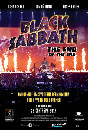 Black Sabbath the End of the End