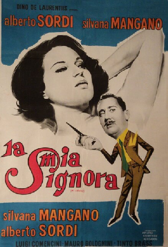Моя госпожа