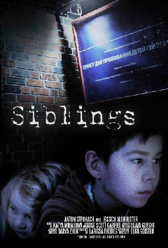 Siblings