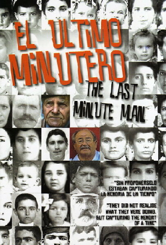 Последняя минута