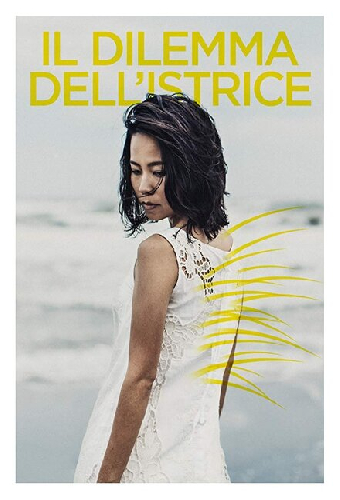 Hedgehog's dilemma