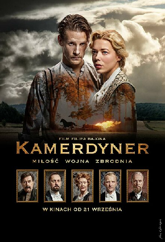 Камердинер