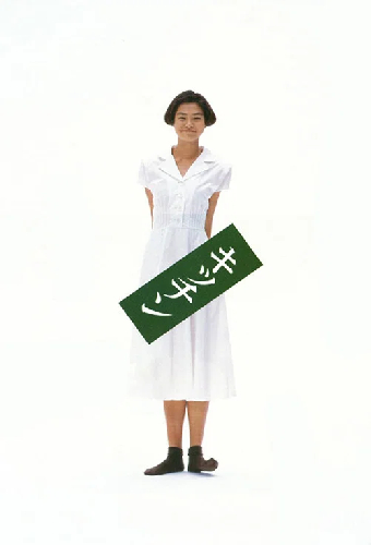 Кухня