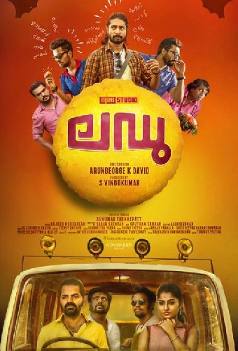 ലഡു