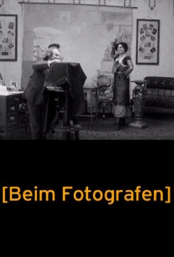 У фотографа