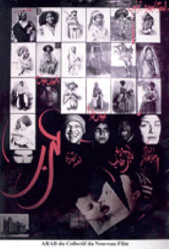 عرب