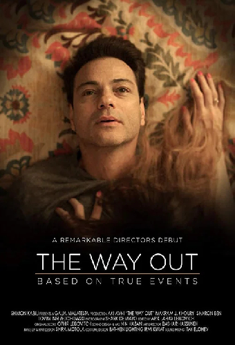 The Way Out