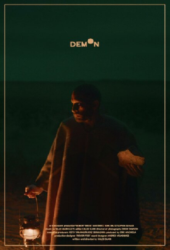 Демон