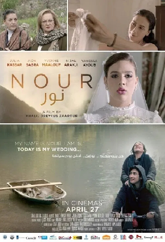 نور