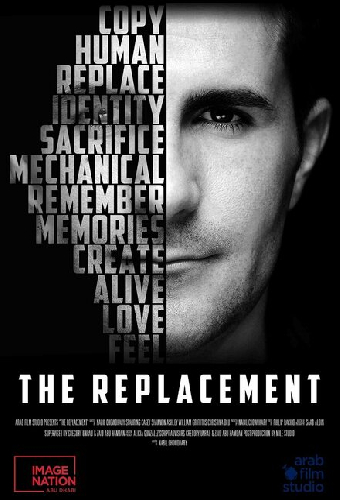 The Replacement