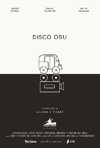 Диско Обу