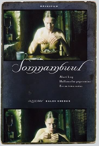 Сомнамбула