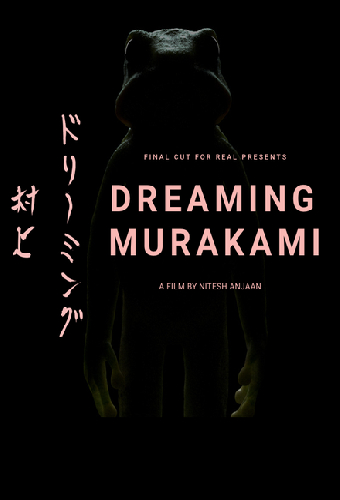 Dreaming Murakami