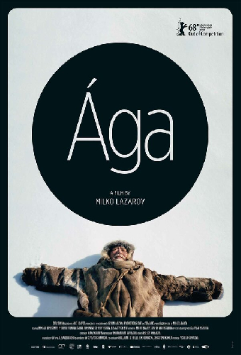 Ага