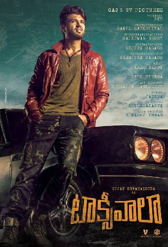 Таксист