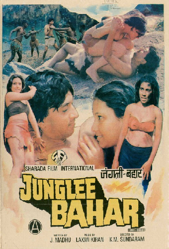 Junglee Bahar