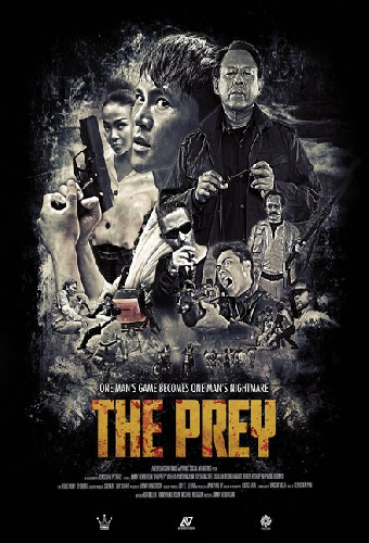 Добыча