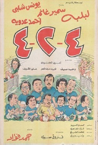 ٤-٢-٤
