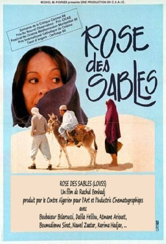 زهرة الرمال (Louss, Warda Al-Rimal)